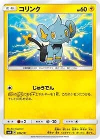 Carte Pokémon Shinx #036 — GX Starter Decks