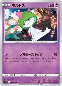 Carte Pokémon Ralts #006 — Ruler of the Black Flame Deck Build Box