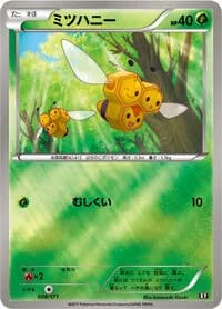 Carte Pokémon Combee #008 — The Best of XY