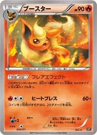 Carte Pokémon Flareon #010 — The Best of XY