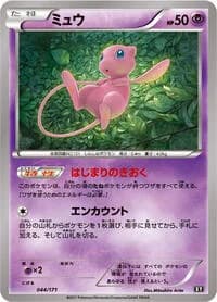 Carte Pokémon Mew #044 — The Best of XY