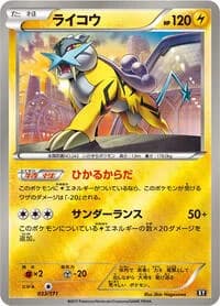 Carte Pokémon Raikou #033 — The Best of XY