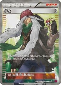 Carte Pokémon AZ #093 — Phantom Gate