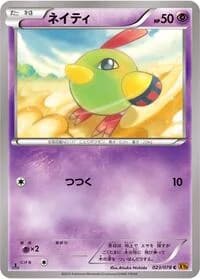 Carte Pokémon Natu #023 — Emerald Break