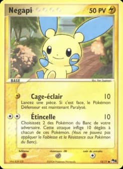Carte Pokémon Negapi #12 — POP 1