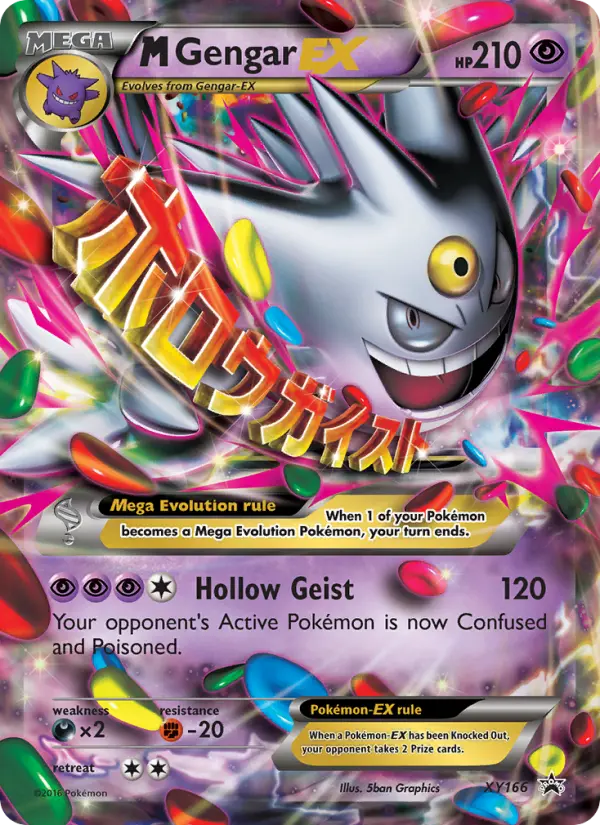 M Gengar-EX #XY166 — XY Promos