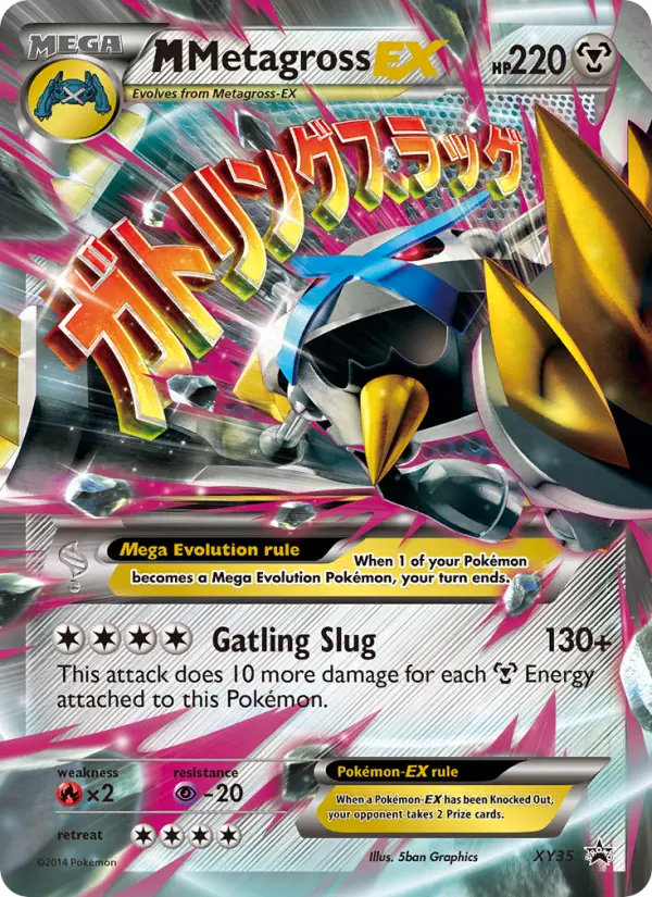 M Metagross EX #XY35 — XY Promos