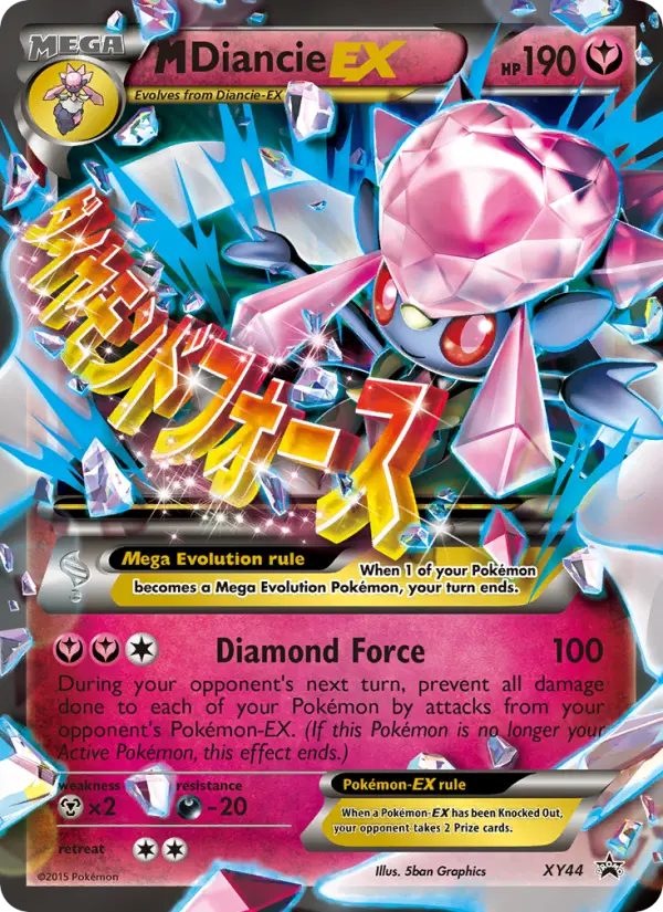 M Diancie EX #XY44 — XY Promos
