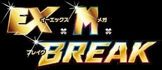 Premium Champion Pack: EX×M×BREAK