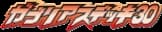 Garchomp Half Deck