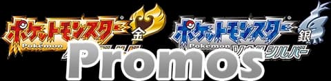 Legends Promos