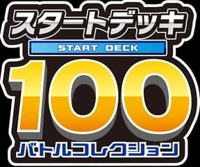 Start Deck 100 Battle Collection CoroCiao Version