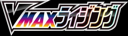 VMAX Rising
