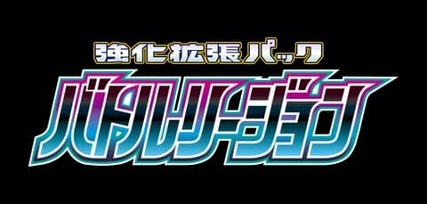 Battle Region