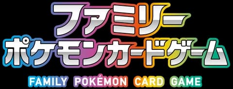 Sword & Shield Family Pokemon Card Game