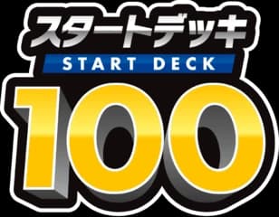 Start Deck 100
