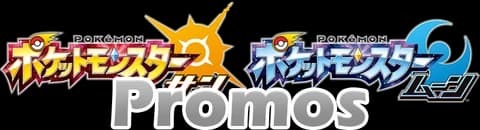 SM-P Promotional cards