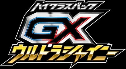 GX Ultra Shiny