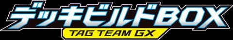 Tag Team GX Deck Build Box
