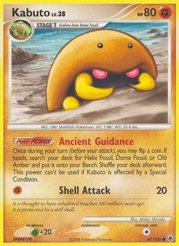 Kabuto #67 — Majestic Dawn