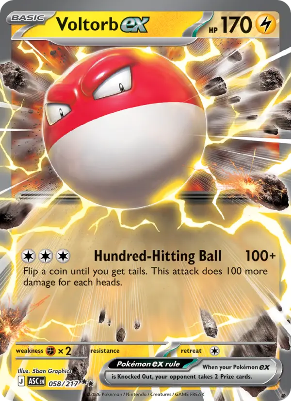 Voltorb ex #058 — Ascended Heroes