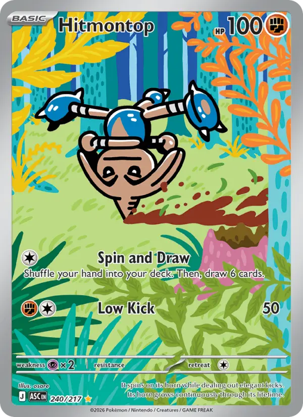 Hitmontop #240 — Ascended Heroes
