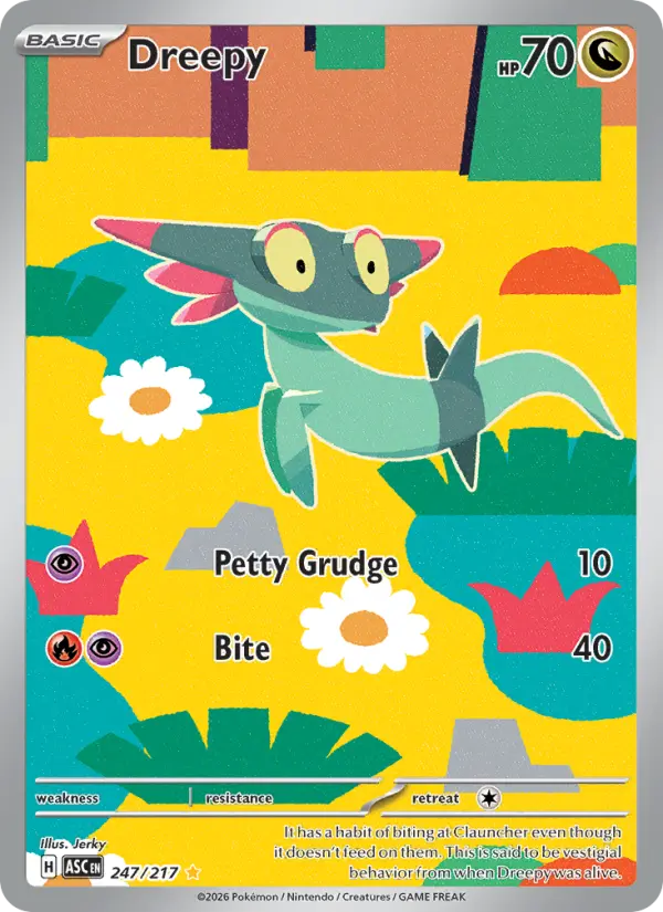 Dreepy #247 — Ascended Heroes