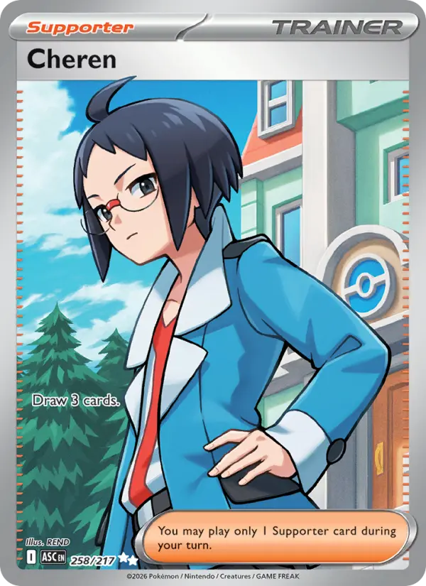 Cheren #258 — Ascended Heroes