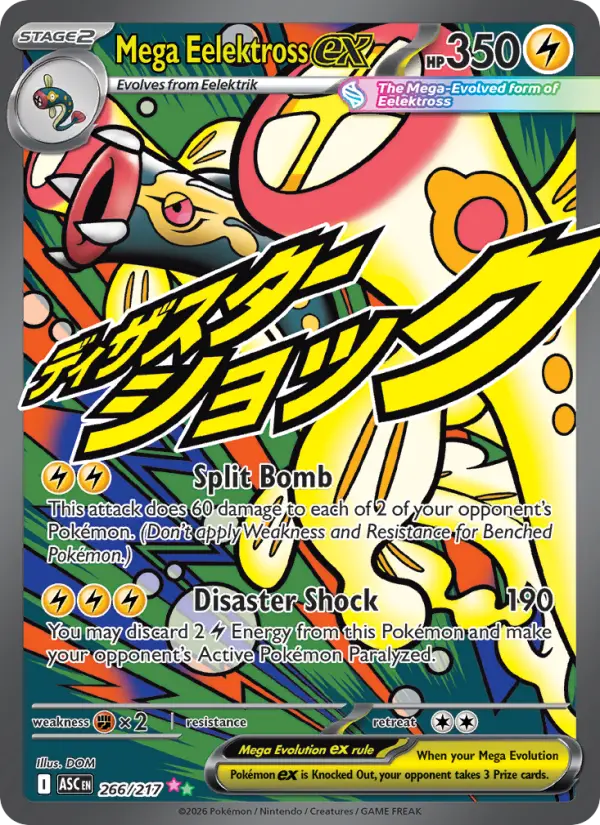 Mega Eelektross ex #266 — Ascended Heroes