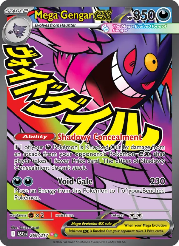 Mega Gengar ex #269 — Ascended Heroes