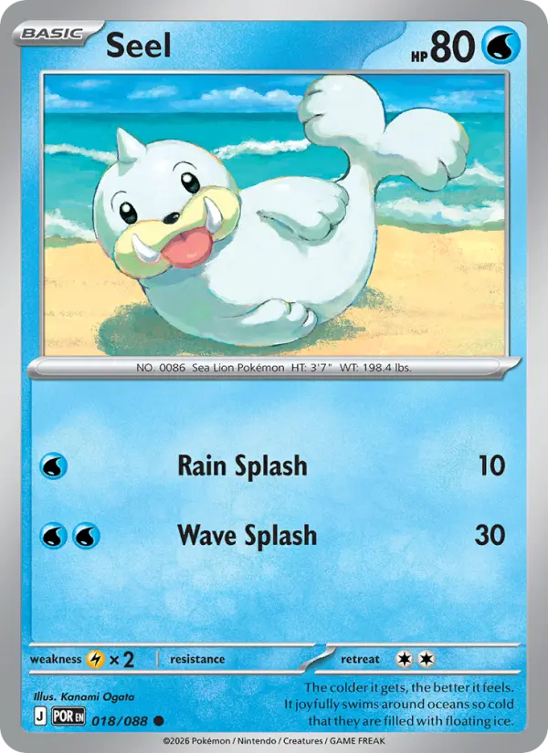 Seel #018 — Perfect Order