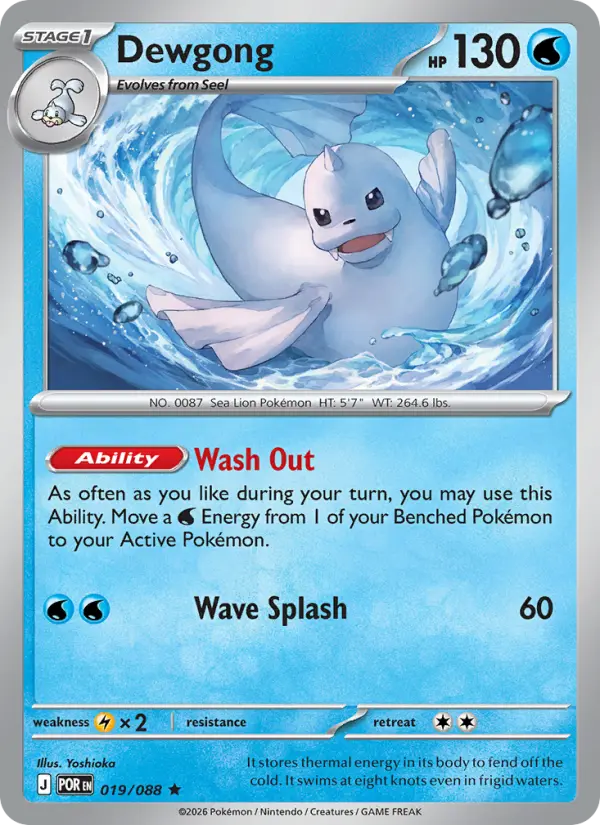 Dewgong #019 — Perfect Order