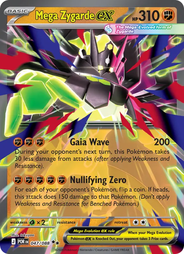 Mega Zygarde ex #047 — Perfect Order