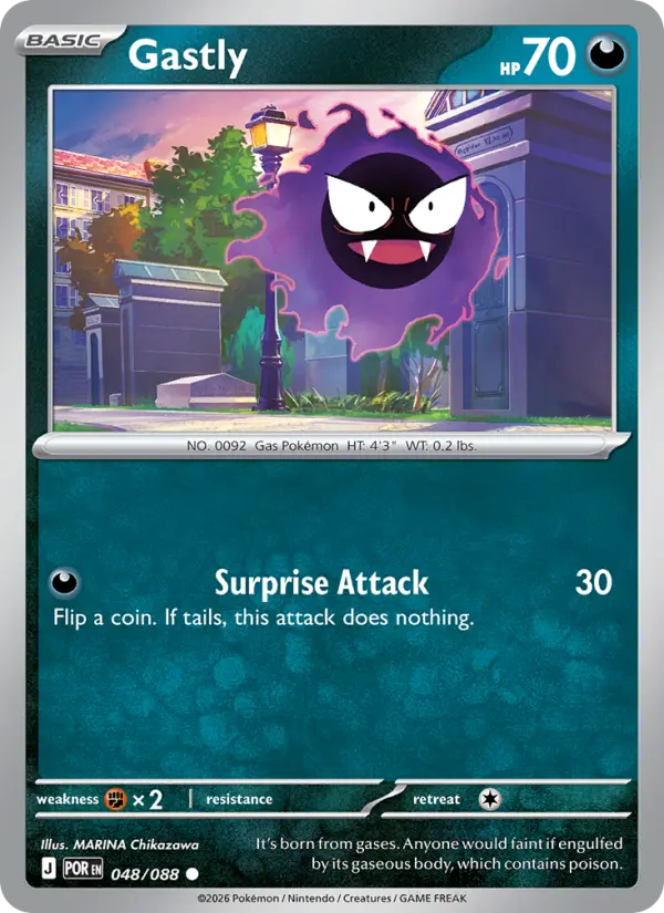 Gastly #048 — Perfect Order