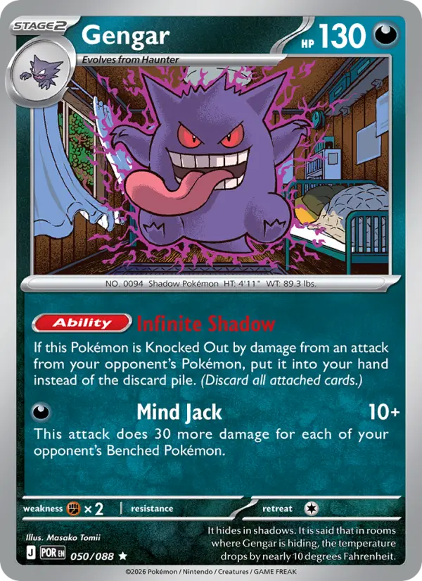 Gengar #050 — Perfect Order