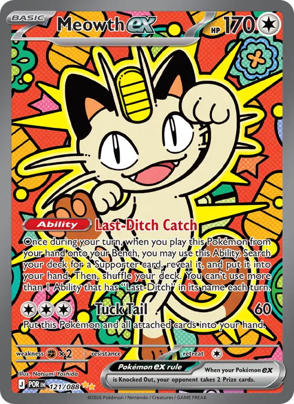 Meowth ex #121 — Perfect Order