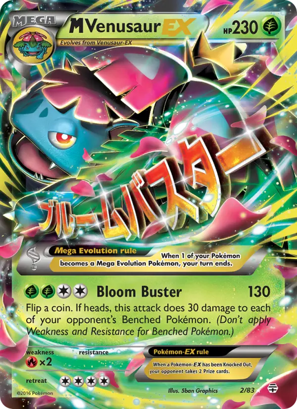 M Venusaur EX #2 — Generations