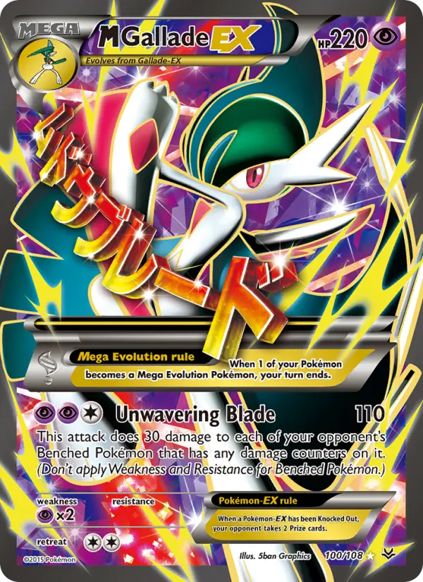 M Gallade EX #100 — Roaring Skies