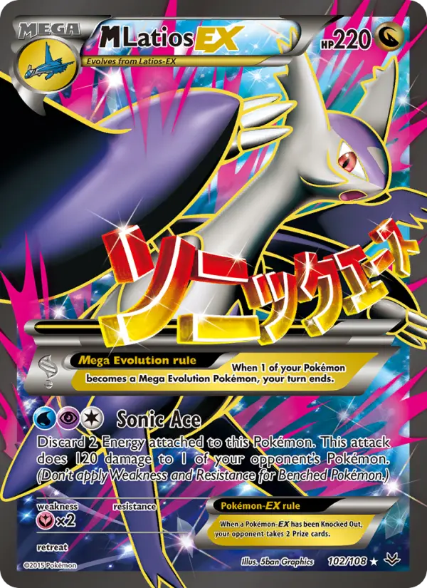 M Latios EX #102 — Roaring Skies