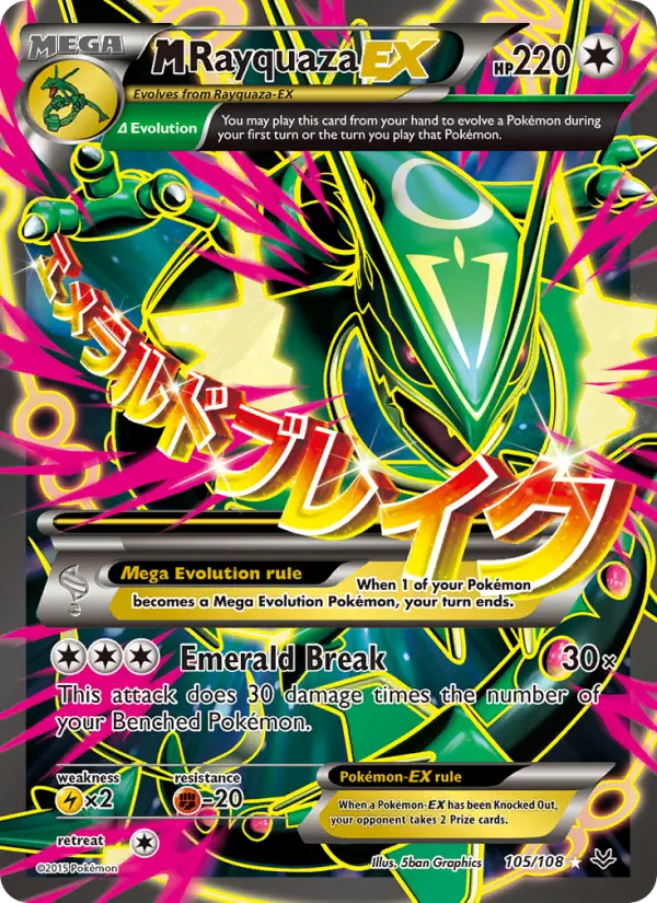 M Rayquaza EX #105 — Roaring Skies