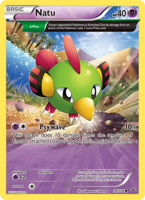Natu #28 — Roaring Skies