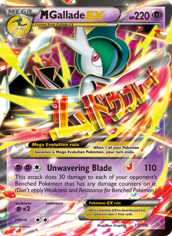 M Gallade EX #35 — Roaring Skies