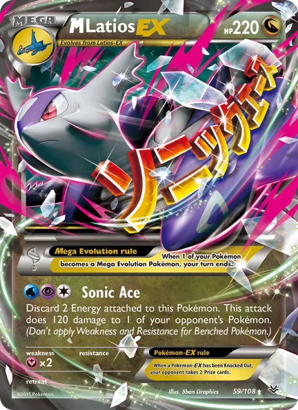 M Latios EX #59 — Roaring Skies