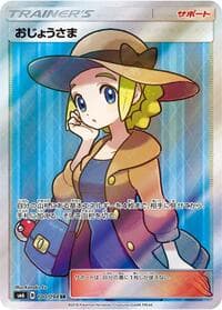 Carte Pokémon Lady #100 — Forbidden Light