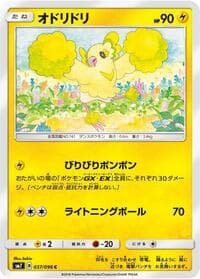 Carte Pokémon Oricorio #037 — Sky-Splitting Charisma