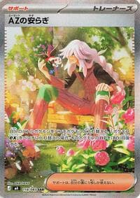 Carte Pokémon AZ's Tranquility #118 — Ninja Spinner