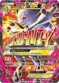 Carte Pokémon Mega Mewtwo EX #063 — Red Flash