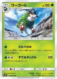 Carte Pokémon Gogoat #008 — Forbidden Light