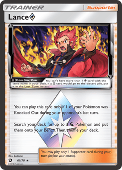 Lance ◇ #61 — Dragon Majesty