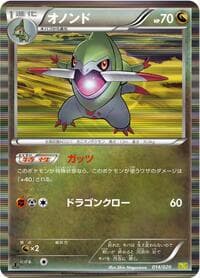 Carte Pokémon Fraxure #014 — Dragon Selection